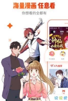 在线观看最新动漫,探索最新热门动漫作品概览  第3张