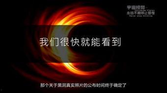 宇宙最新爆料新闻视频,神秘星系揭秘,宇宙奥秘再掀波澜 第2张 宇宙最新爆料新闻视频,神秘星系揭秘,宇宙奥秘再掀波澜 第2张