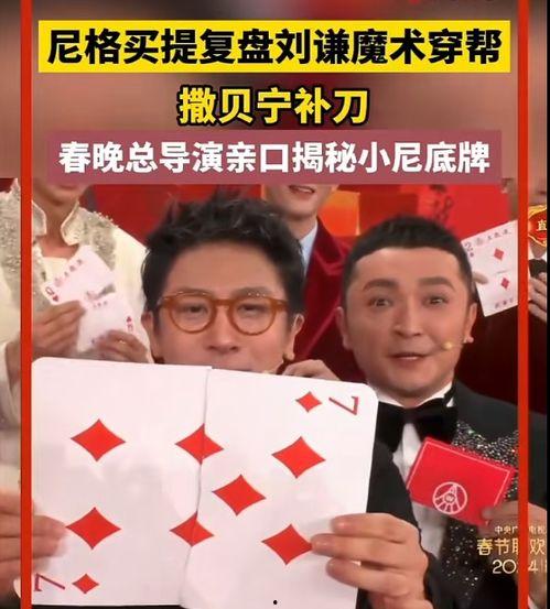 新澳六叔公最新爆料视频,最新爆料视频内容大起底  第2张