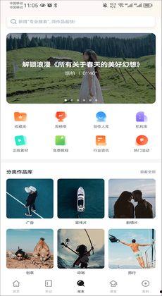 素材如何连续爆料视频下载,轻松掌握一键获取精彩内容  第3张