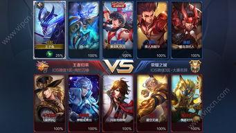 王者官方最新爆料软件,官方软件揭秘神秘英雄与全新玩法 第3张 王者官方最新爆料软件,官方软件揭秘神秘英雄与全新玩法 第3张