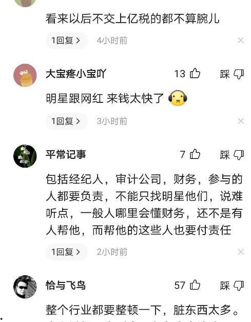 不好猜的娱乐爆料是什么,那些让人意想不到的幕后秘密大揭秘 第2张 不好猜的娱乐爆料是什么,那些让人意想不到的幕后秘密大揭秘 第2张