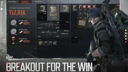 暗区突围最新服装爆料,时尚与实战并存,揭秘神秘服装设计 第3张 暗区突围最新服装爆料,时尚与实战并存,揭秘神秘服装设计 第3张