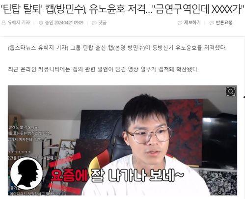 新闻爆料男,男生集体失踪引发社会关注  第3张