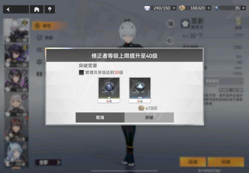 深空之眼最新角色爆料文,全新角色惊艳亮相,神秘力量即将觉醒! 第2张 深空之眼最新角色爆料文,全新角色惊艳亮相,神秘力量即将觉醒! 第2张