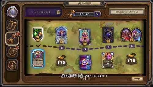 炉石传说国服最新爆料,神秘英雄降临,全新冒险等你探索! 第3张 炉石传说国服最新爆料,神秘英雄降临,全新冒险等你探索! 第3张