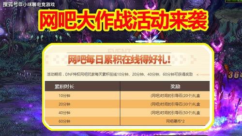 网吧爆料视频大全集,揭秘网络世界的真实面纱  第1张