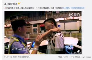 最新网友爆料新闻视频,最新新闻视频揭秘惊人内幕  第3张