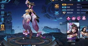 王者美少女皮肤爆料最新,美少女皮肤新爆料,神秘特效引期待! 第2张 王者美少女皮肤爆料最新,美少女皮肤新爆料,神秘特效引期待! 第2张